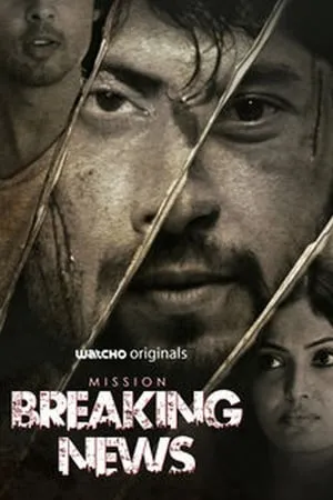 Mission Breaking News portada