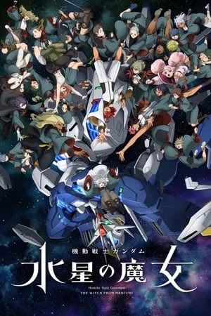 Mobile Suit Gundam: The Witch from Mercury portada