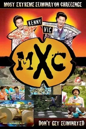 MXC portada