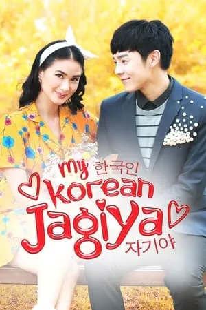 My Korean Jagiya portada