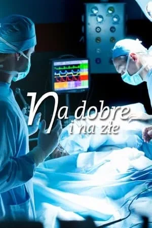 Na dobre i na złe portada