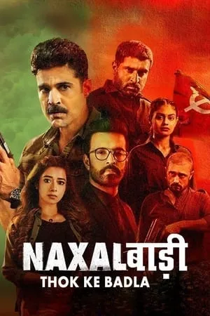 Naxalbari portada