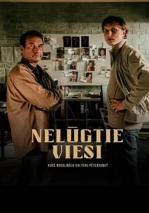 Nelūgtie viesi portada