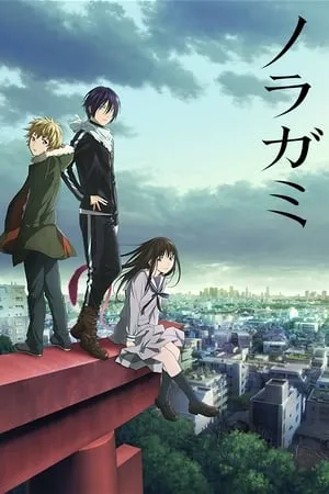 Noragami portada