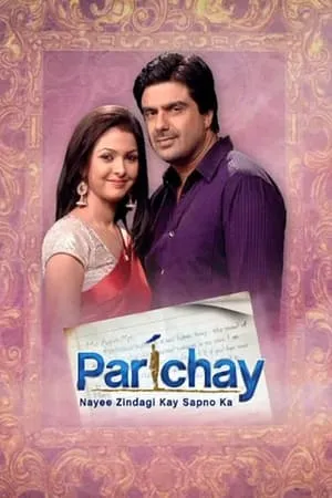 Parichay portada