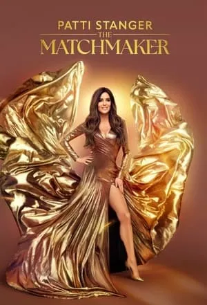 Patti Stanger: The Matchmaker portada