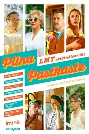 Pilna pastkaste portada