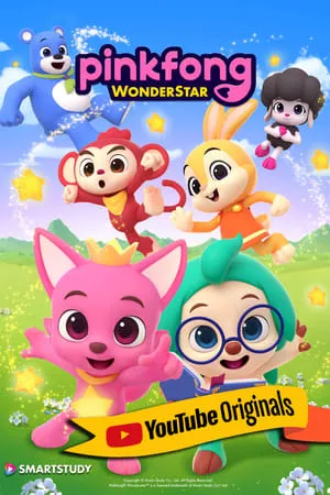 Pinkfong Wonderstar portada