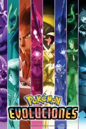 Pokémon: Evoluciones portada