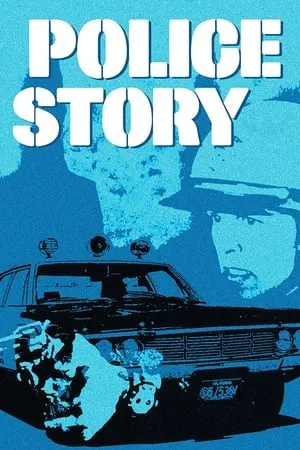 Police Story portada