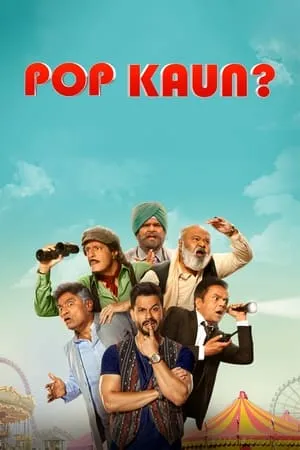 Pop Kaun? portada