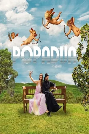 Popadija portada