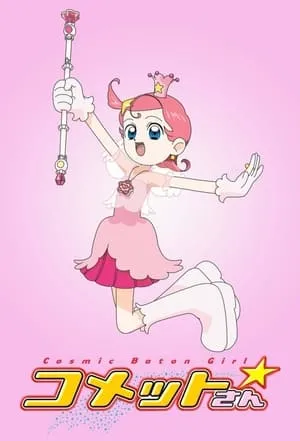 Princess Comet portada