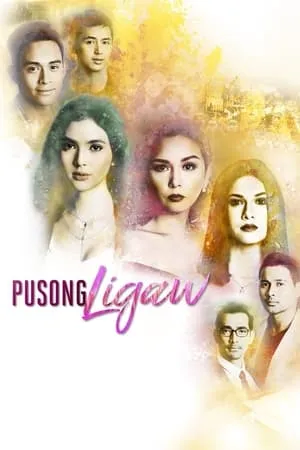 Pusong Ligaw portada