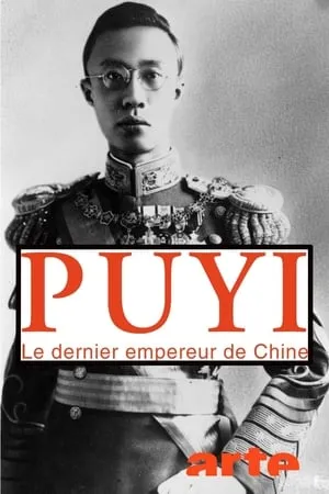 Puyi, el último emperador de China portada