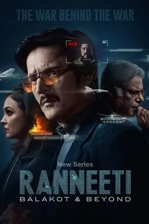 Ranneeti: Balakot & Beyond portada