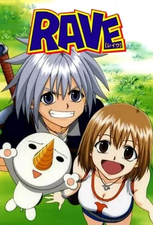 Rave Master portada