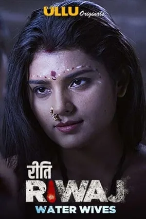 Riti Riwaj portada