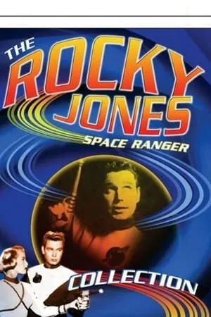 Rocky Jones, Space Ranger portada