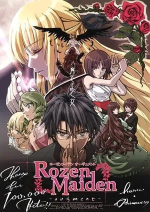 Rozen Maiden portada