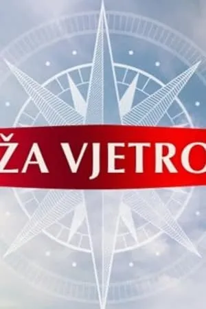 Ruža vjetrova portada