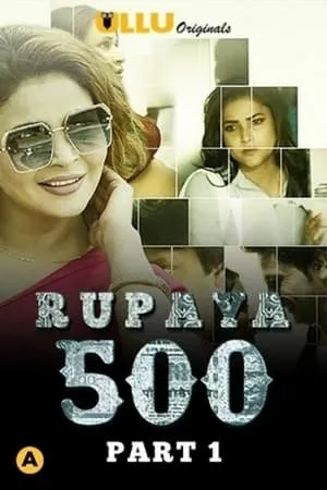 Rupaya 500 portada