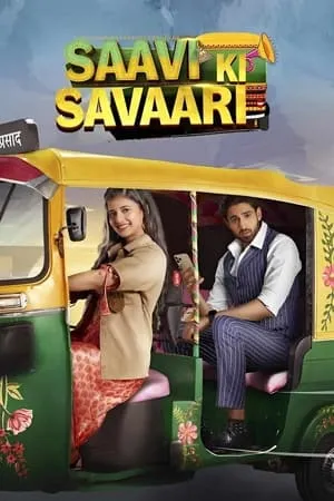 Saavi Ki Savaari portada