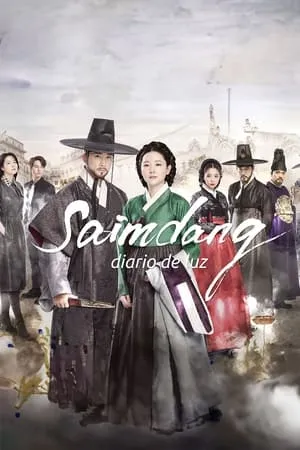 Saimdang, Diario de Luz portada