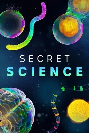 Secret Science portada