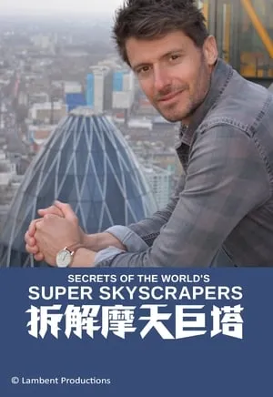 Secrets Of the World's Super Skyscrapers portada