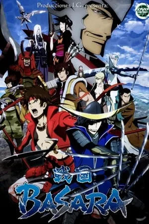 Sengoku Basara portada