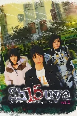 Sh15uya portada