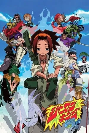 SHAMAN KING portada