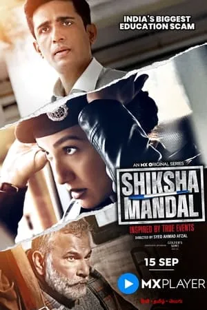 Shiksha Mandal portada