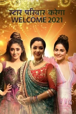 Star Parivaar Karega Welcome 2021 portada