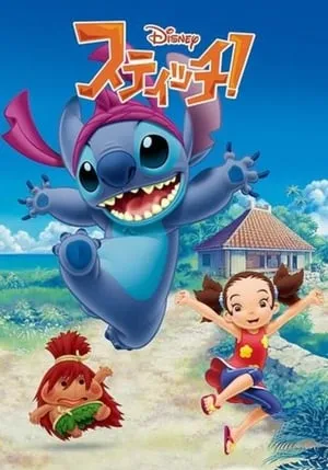 Stitch portada