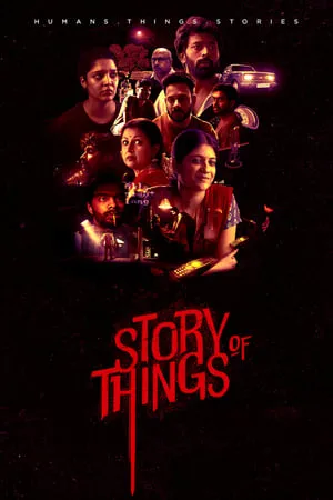 Story of Things portada