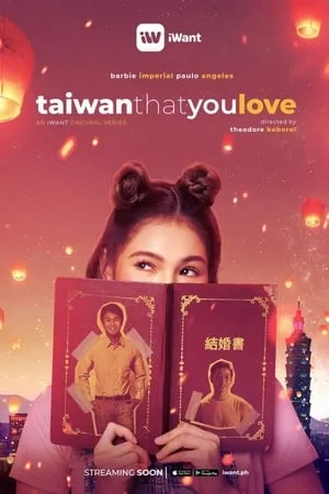 Taiwan That You Love portada