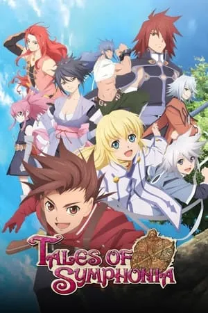 Tales of Symphonia The Animation portada