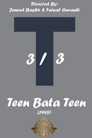 Teen Bata Teen portada