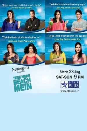 Tere Mere Beach Mein portada