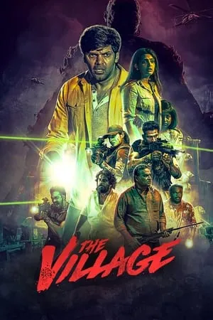 Terror Mutante (The Village) portada