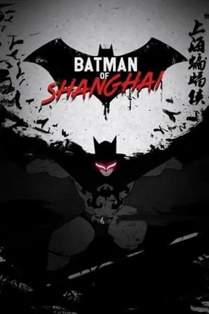 The Bat Man of Shanghai portada