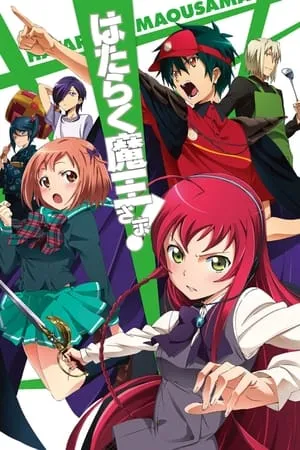 The Devil is a Part-Timer! portada