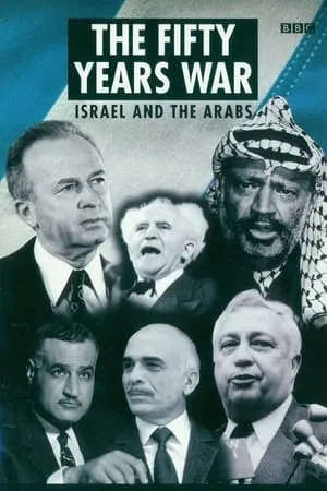 The Fifty Years War: Israel and the Arabs portada