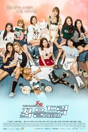 The iDOLM@STER.KR portada