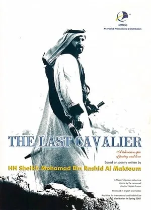 The Last Cavalier portada