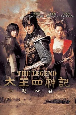 The Legend portada