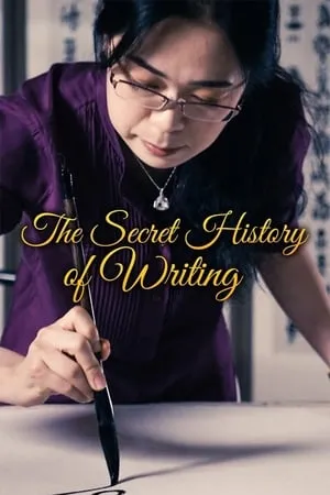 The Secret History of Writing portada