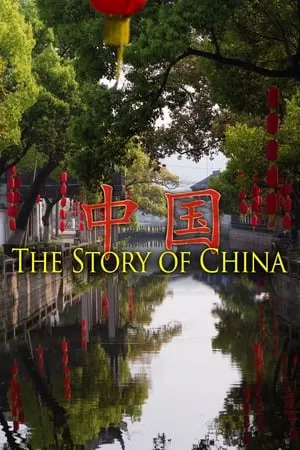 The Story of China portada